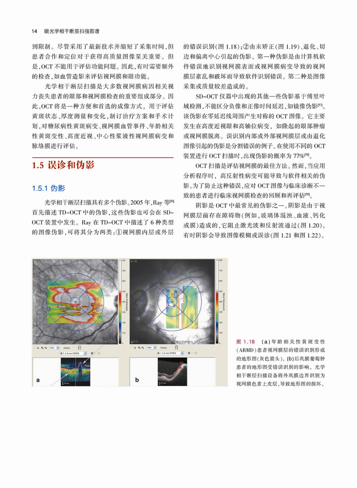 Pages from 1章(1-22)_Page_14.jpg