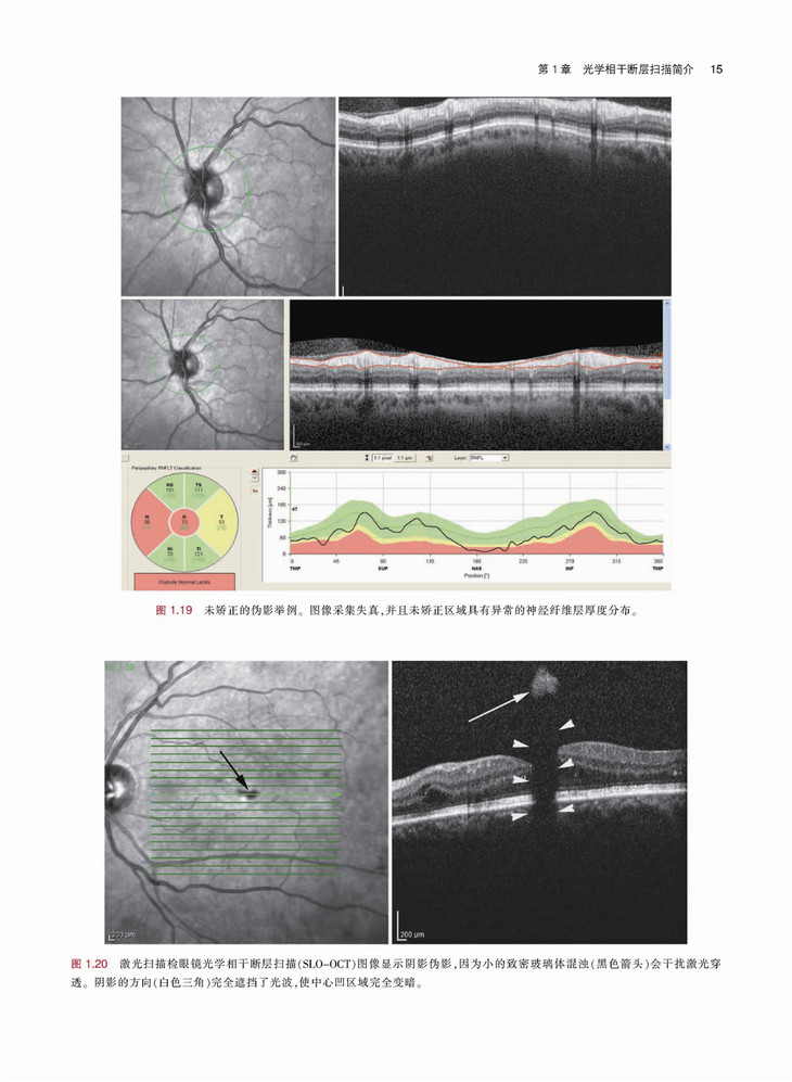 Pages from 1章(1-22)_Page_15.jpg