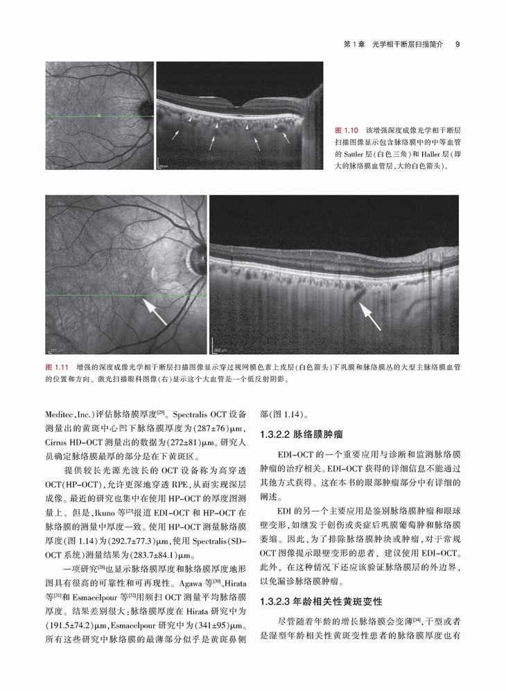 Pages from 1章(1-22)_Page_09.jpg