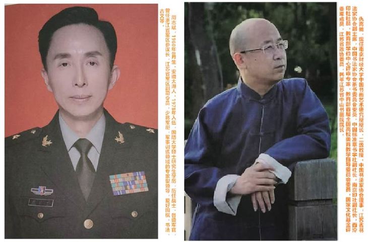 慕道赋_画板 1.jpg