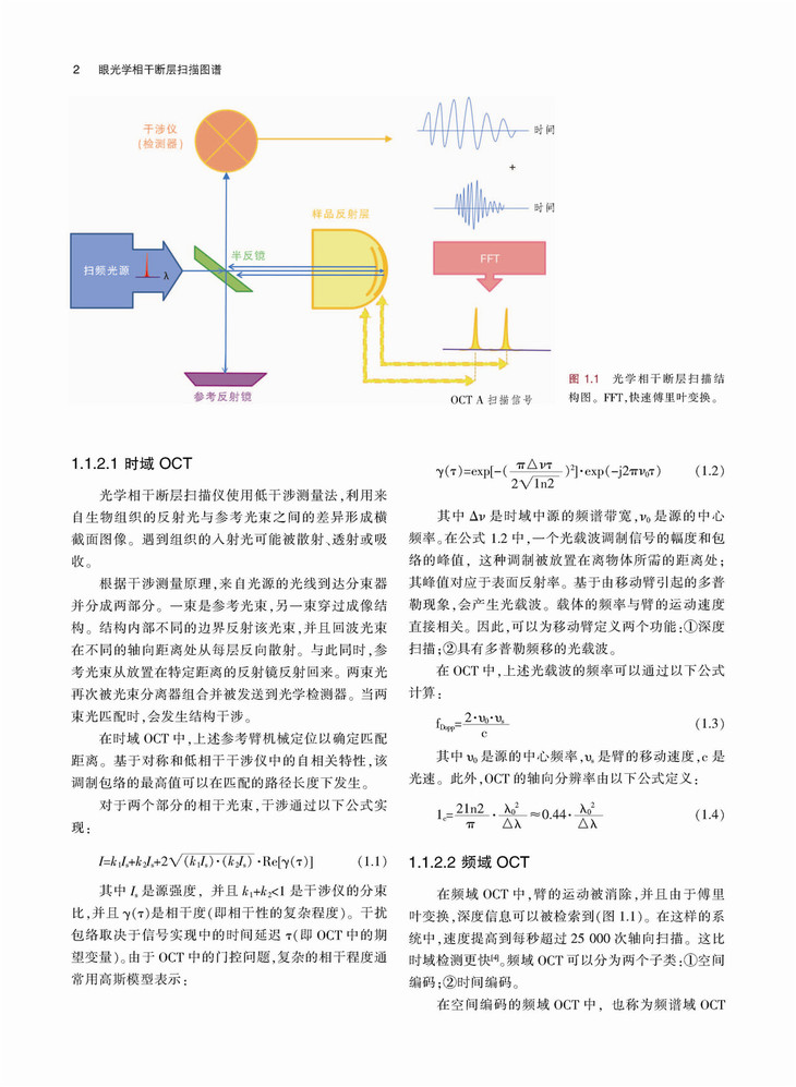 Pages from 1章(1-22)_Page_02.jpg
