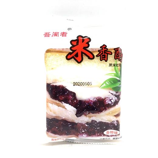 （散）吾闽者紫米夹心面包 商品图3