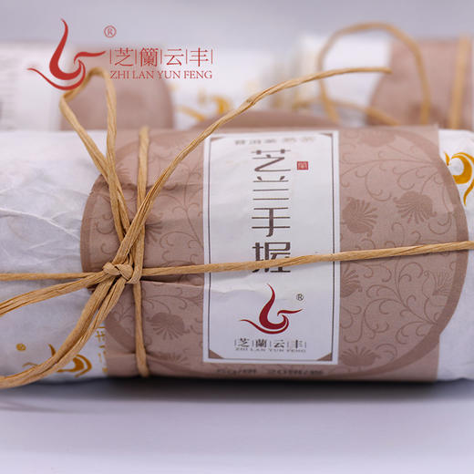2022 芝兰手握 普洱茶 熟茶 商品图2