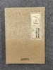 （签名盖印典藏版）广州美术学院副教授张东 山水画写生精品集《心迹》（6月29日周三晚前，限量签名，售完即止） 商品缩略图0