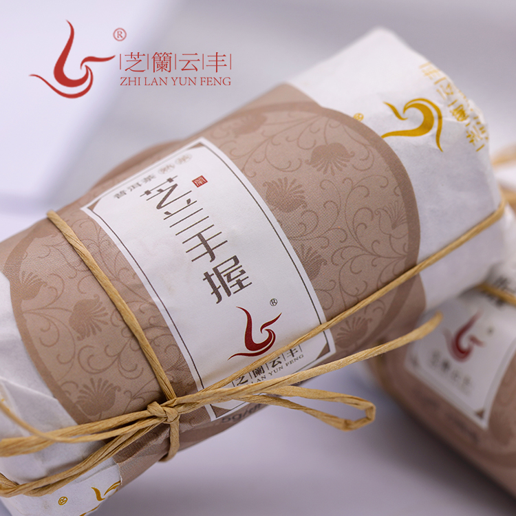 2022 芝兰手握 普洱茶 熟茶