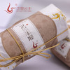 2022 芝兰手握 普洱茶 熟茶 商品缩略图0