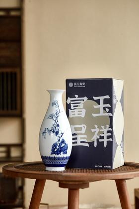富玉呈祥景德镇玲珑瓷花瓶中式居家装饰玉兰瓶卧室摆件