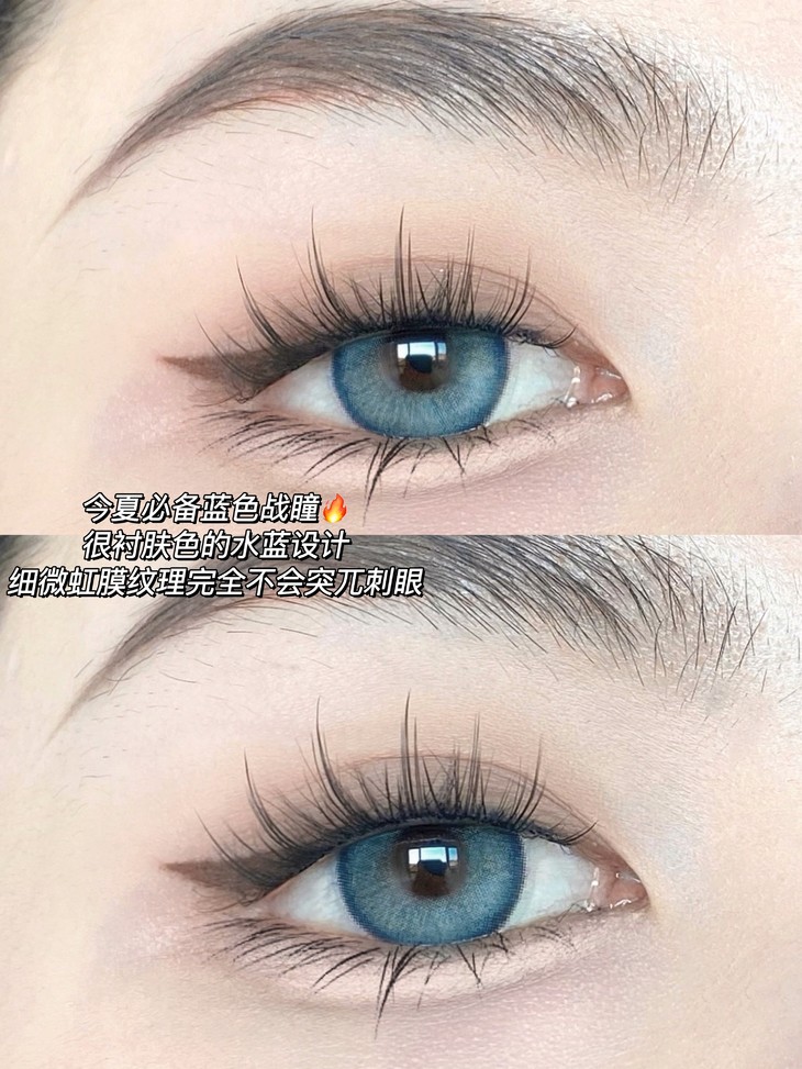 BOLLYCON年抛隐形眼镜 水母芭比14.5mm 1副/2片-VVCON美瞳商城8