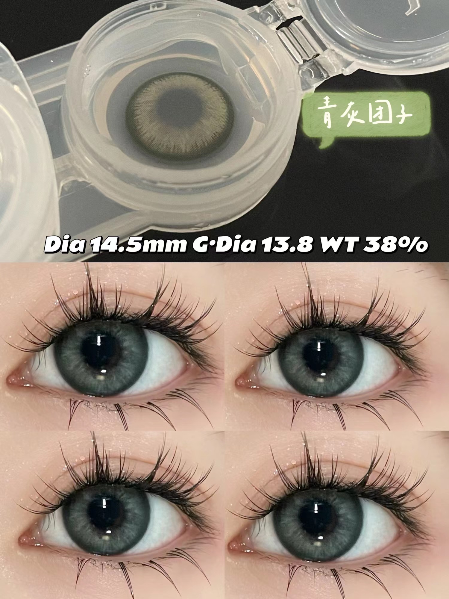 BOLLYCON年抛隐形眼镜 芥末芭比14.5mm 1副/2片-VVCON美瞳网9