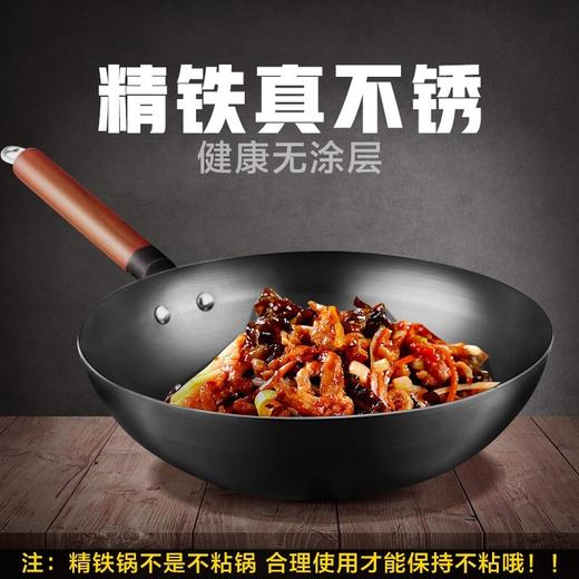 美的（509531） 炒锅铁锅炒菜锅 32cm无涂层聚油爆炒精铁锅 中式家用不易锈带盖燃气电磁炉通用 MP-CT32A10 喆物系列 商品图3