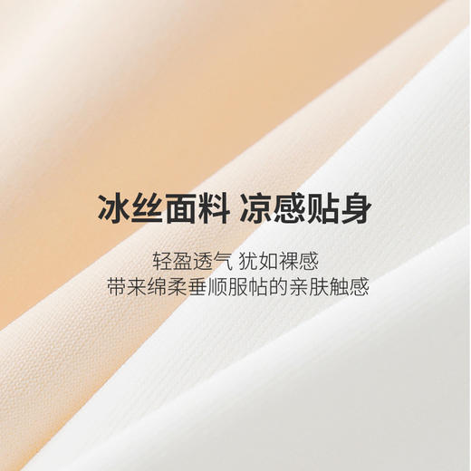 【特惠3条装！内裤＋安全裤二合一】“会呼吸”的冰丝裸感隔层安全裤，提臀收腹于一体！不需要穿内裤，遮挡三角区，穿裙子避免尴尬防走光！ 商品图4