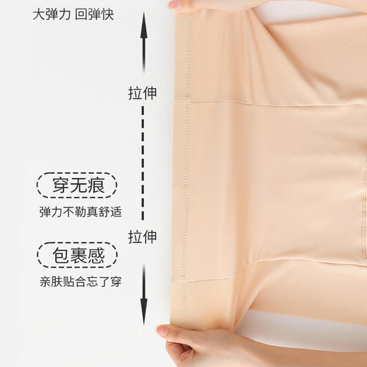 【特惠3条装！内裤＋安全裤二合一】“会呼吸”的冰丝裸感隔层安全裤，提臀收腹于一体！不需要穿内裤，遮挡三角区，穿裙子避免尴尬防走光！ 商品图3
