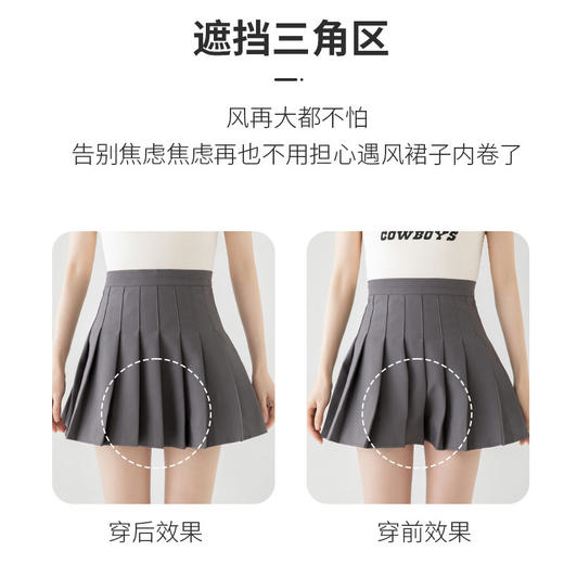 【特惠3条装！内裤＋安全裤二合一】“会呼吸”的冰丝裸感隔层安全裤，提臀收腹于一体！不需要穿内裤，遮挡三角区，穿裙子避免尴尬防走光！ 商品图2
