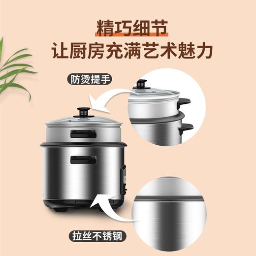 美的（Midea）（509606） 电饭煲 家用大容量机械式电饭锅带蒸笼 安全防干烧 自动老式电饭锅 4.5升 AFG4570 商品图3