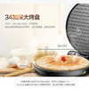 美的(Midea)（509262）电饼铛家用1500W大功率多功能双面加热智能感温煎饼机加深烤盘煎烤机JHN34Q 商品缩略图1