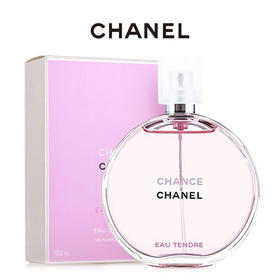 【香港直邮】CHANEL/香奈儿粉色邂逅淡香 50ml/100ml 播