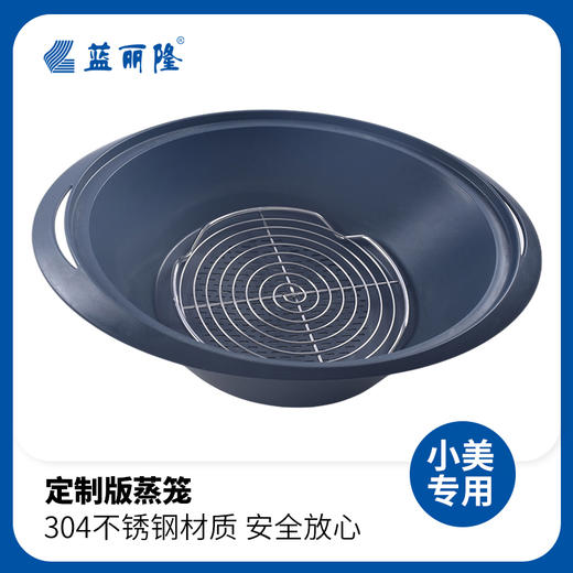 小美TM5美善品TM6专用深蒸锅垫高蒸架配件蒸蛋盘搭配304圆形蒸架 商品图2