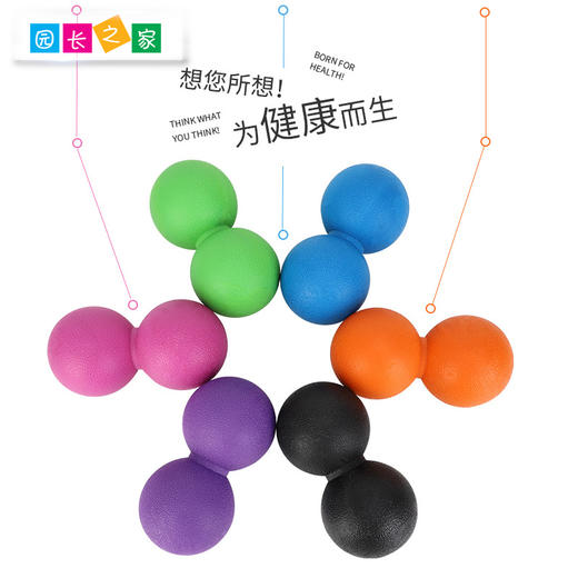 感统-花生球 商品图2