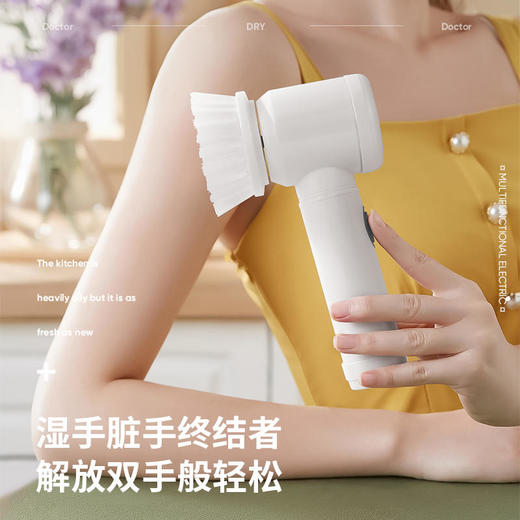 【清洁好物】创宣多功能清洁刷清洁厨房多功能一物多用省时省力防水机身 商品图1