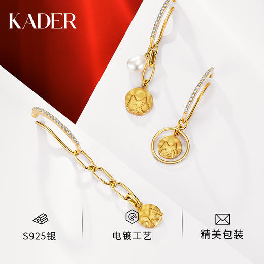 卡蒂罗 三不猫纯银耳饰小众设计高级感珍珠长款耳坠单只生日礼物 商品图1