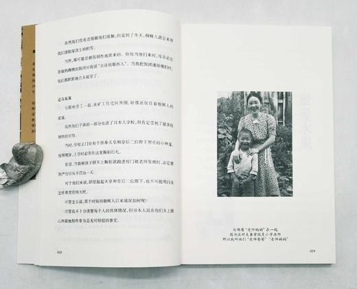 渡边淳一作品集19种20册，具体目录见图，日 渡边淳一著，青岛出版社2016年左右版，20册总定价698元，非会员售价210元，会员价178元。

1958年，毕业于札幌医科大学。1963年，获得医学 商品图7