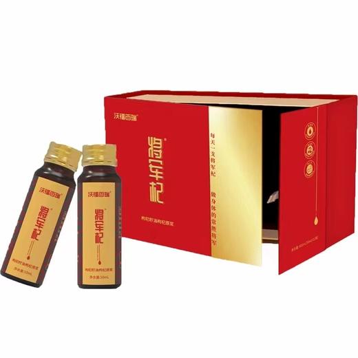 A-将军杞50ml*12 商品图0