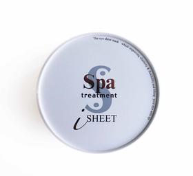 【跨境】spa treatment UMB蛇毒眼膜60枚经典特惠
