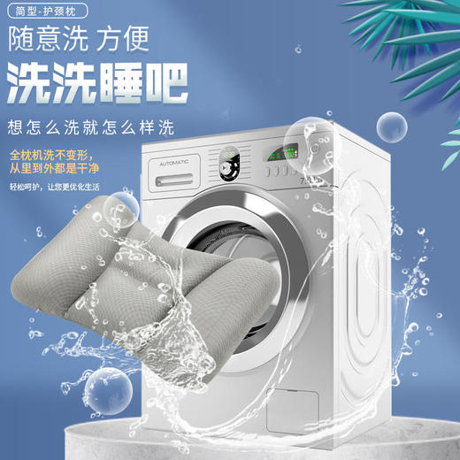 【简形护颈枕】日本睡眠黑科技自由高度调节保护颈椎承托设计全新冷感科技面料一触即凉随意清洗舒适透气天然健康缓解放松你的颈椎 商品图3
