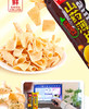 宏途山药薄片90g 商品缩略图2