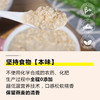 金谷力青藏高原有机皮燕麦片糯香皮燕麦750克早餐熟麦片 商品缩略图2