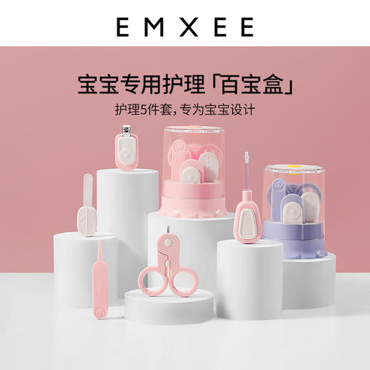 【母婴用品】嫚熙婴儿指甲剪新生宝宝安全指甲刀儿童防夹肉指甲钳套装 商品图5