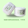 柔巾卷(网纹 珍珠纹)擦脸巾一次性洗脸巾无纺布洁面巾 棉柔巾 商品缩略图5