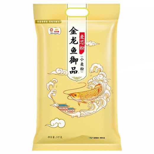 金龙鱼御品麦芯粉小麦粉5kg通用面粉 商品图0