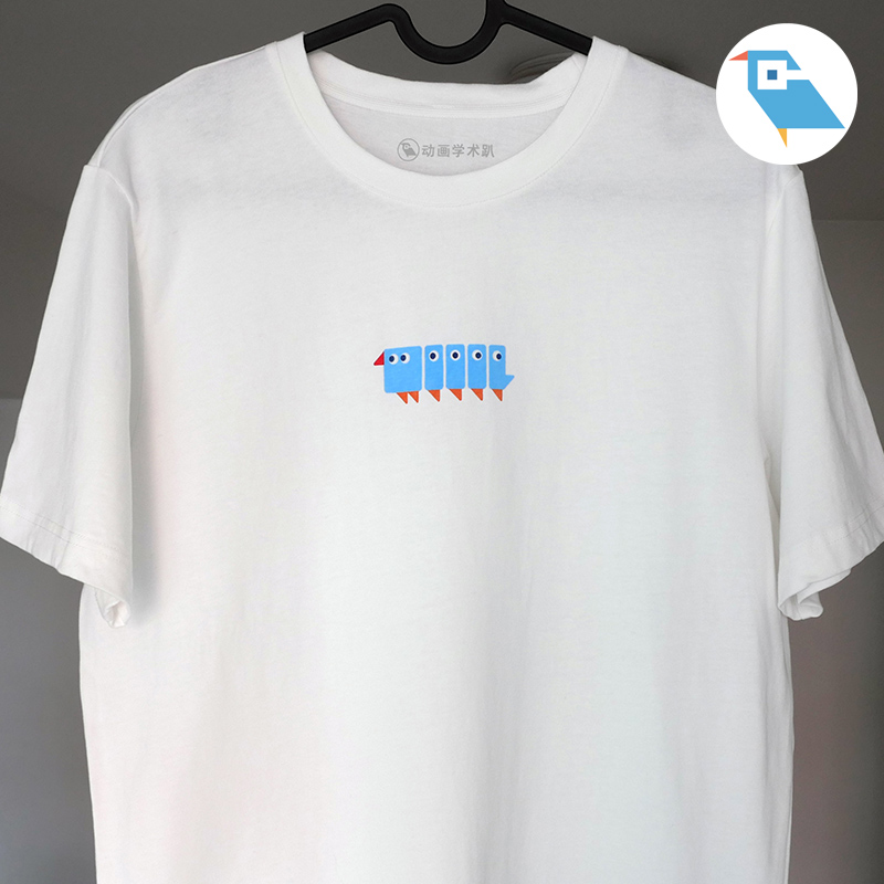 动画人必备主题T恤！动画学术趴原创！<可爱透了>系列周边