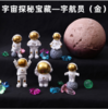 匹诺考古现场挖掘大型仿石版 商品缩略图5
