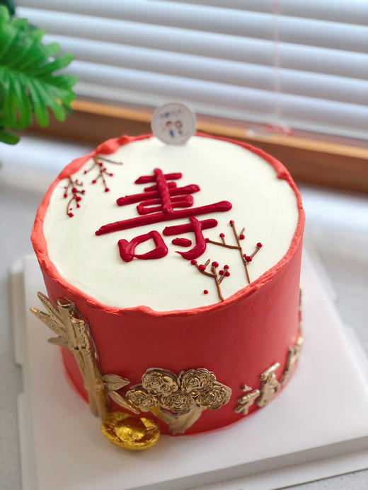 寿奶油蛋糕 下单前请仔细阅读商品详情 商品图0