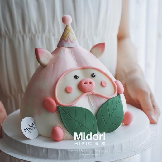 寿桃lulu猪·低卡糖 | Midori 商品图1