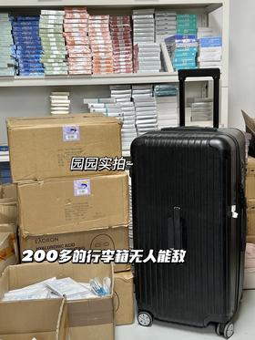 易烊千玺同款新色彩旅行箱 新配色 运动版方胖子款/ 经典基础扁款 20寸到36寸各个尺寸颜色有！工厂定制款！