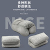 【简形护颈枕】日本睡眠黑科技自由高度调节保护颈椎承托设计全新冷感科技面料一触即凉随意清洗舒适透气天然健康缓解放松你的颈椎 商品缩略图10