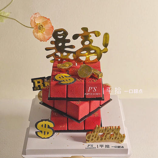 暴富魔方蛋糕 商品图0