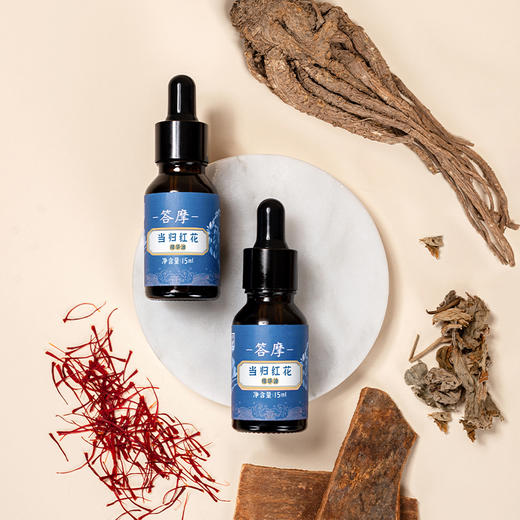 刮痧按摩用当归红花精华油 15ml 商品图1