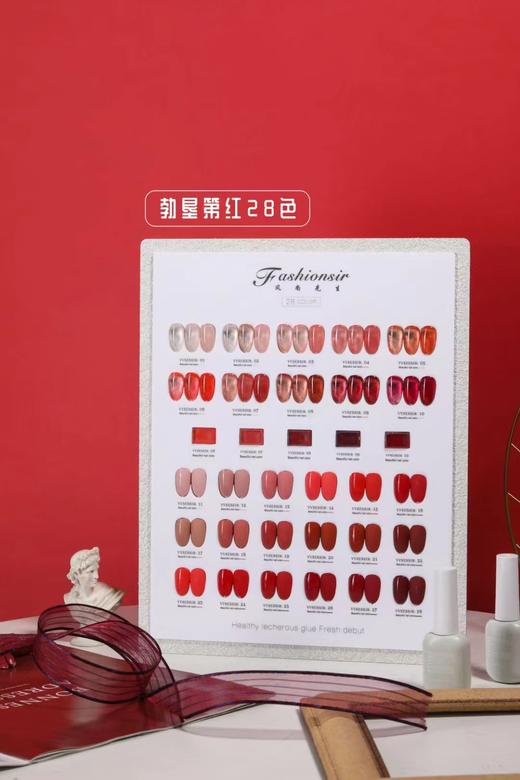 【秒杀价】勃艮第红28色 商品图1