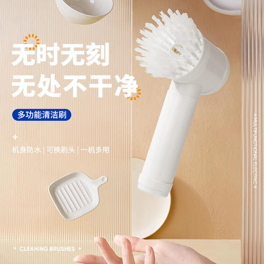 【清洁好物】创宣多功能清洁刷清洁厨房多功能一物多用省时省力防水机身 商品图0