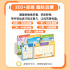 洪恩控笔训练 1-4阶 从点到字科学进阶 培养控笔书写能力 提高专注力 2岁+推荐 商品缩略图4