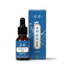 刮痧按摩用当归红花精华油 15ml 商品缩略图4