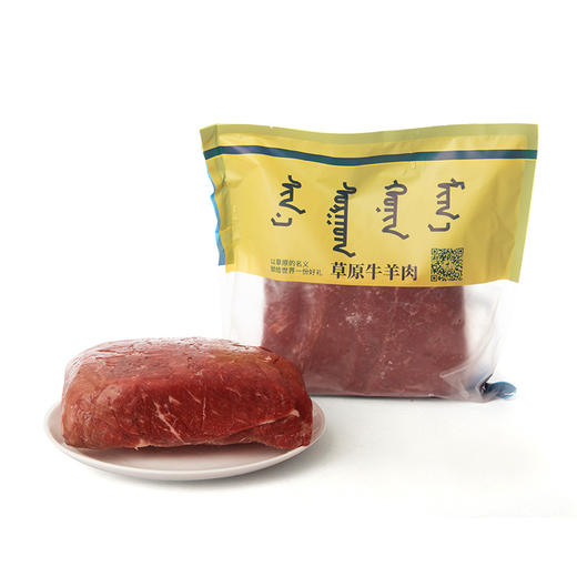 【蒙古牛柳牛里脊】内蒙古草原黄牛  2岁龄  包邮 内蒙古乌审旗草原小黄牛 商品图2