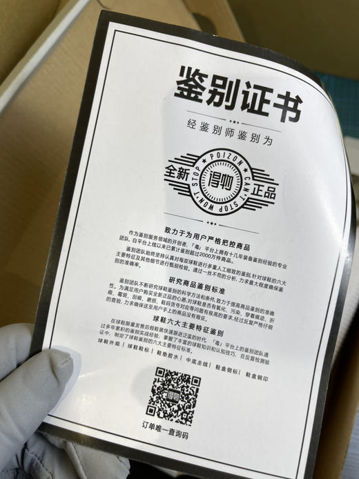 清仓，如图空军一号，全套包装，36 36.5 37.5 38 38.5 39 40 40.5 41 42 42.5 43 44 44.5 45 商品图8