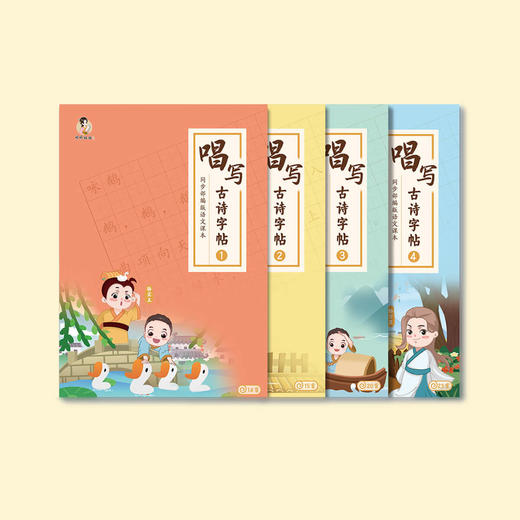 婷婷百家姓：传统文化启蒙必学（包含实物：字帖随机1本） 商品图2
