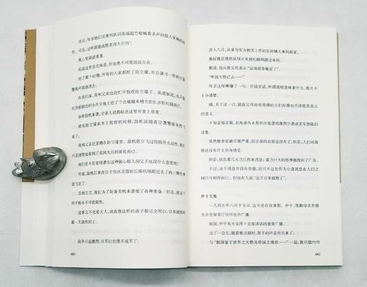 渡边淳一作品集19种20册，具体目录见图，日 渡边淳一著，青岛出版社2016年左右版，20册总定价698元，非会员售价210元，会员价178元。

1958年，毕业于札幌医科大学。1963年，获得医学 商品图9