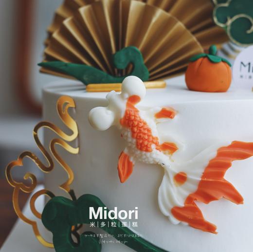 千祥云集·低卡糖 | Midori 商品图2